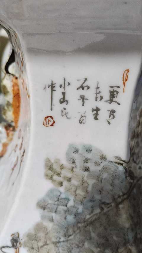 古玩陶瓷淺絳彩山水人物紋帽筒真品鑒賞圖