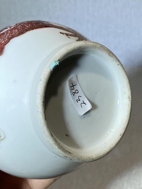 古玩陶瓷釉里紅龍紋長頸瓶真品鑒賞圖