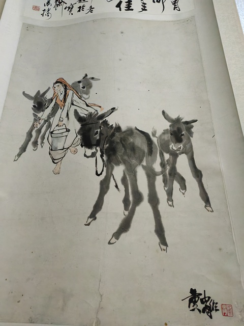 古玩字畫驢真品鑒賞圖