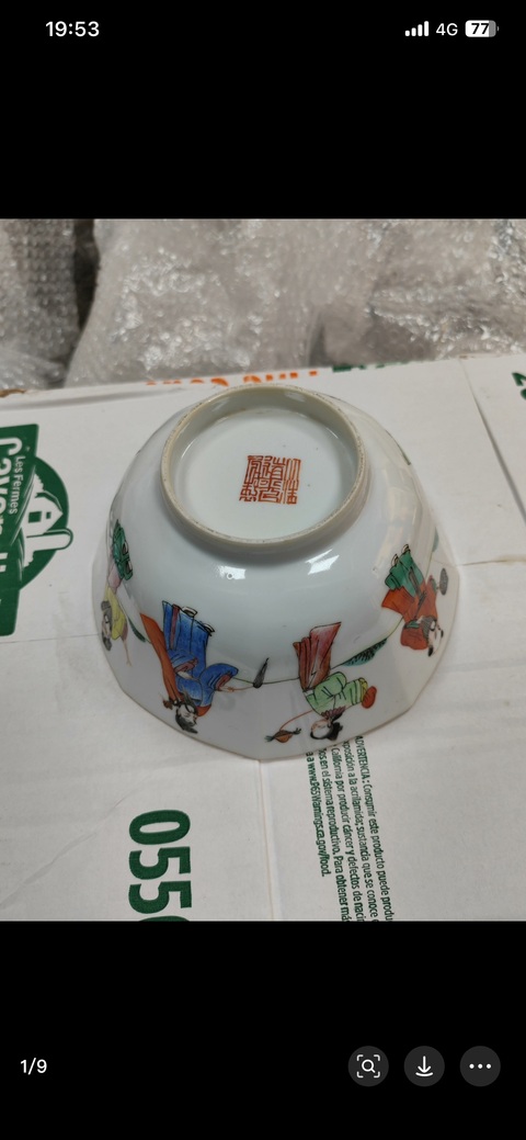 古玩陶瓷清道光 粉彩碗真品鑒賞圖