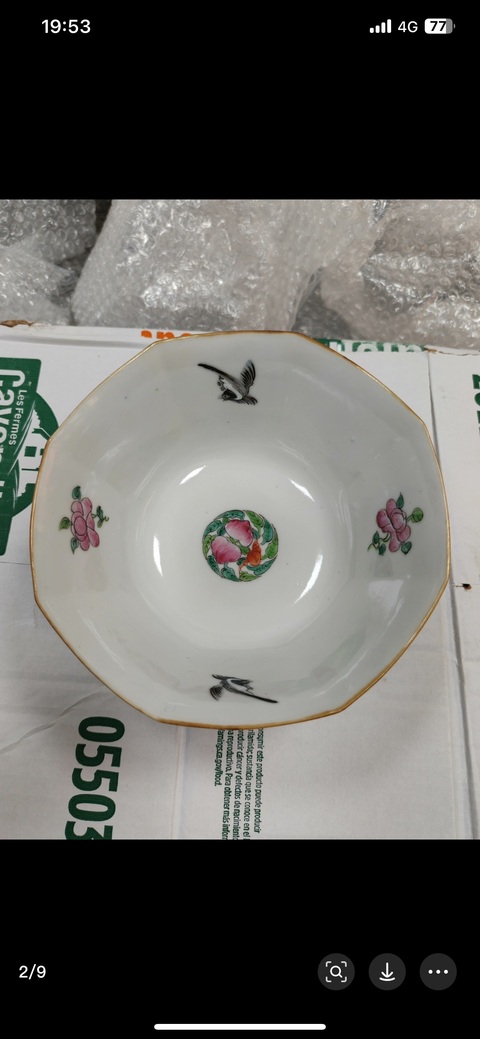 古玩陶瓷清道光 粉彩碗真品鑒賞圖