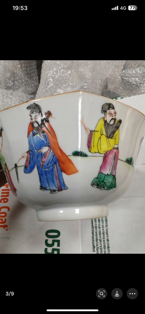 古玩陶瓷清道光 粉彩碗真品鑒賞圖