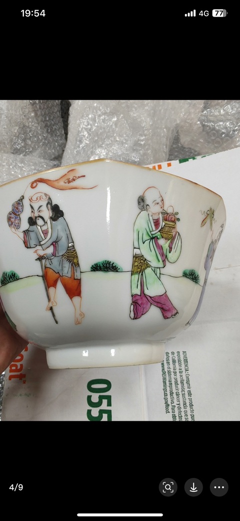 古玩陶瓷清道光 粉彩碗真品鑒賞圖