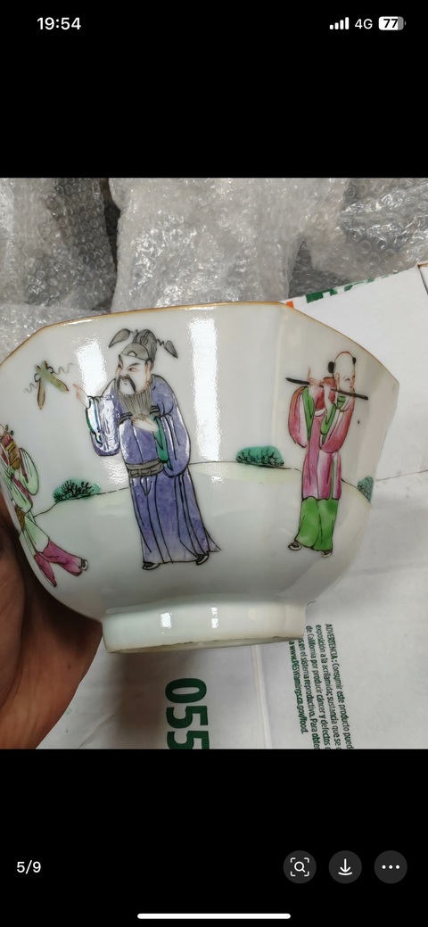 古玩陶瓷清道光 粉彩碗真品鑒賞圖