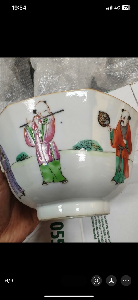 古玩陶瓷清道光 粉彩碗真品鑒賞圖