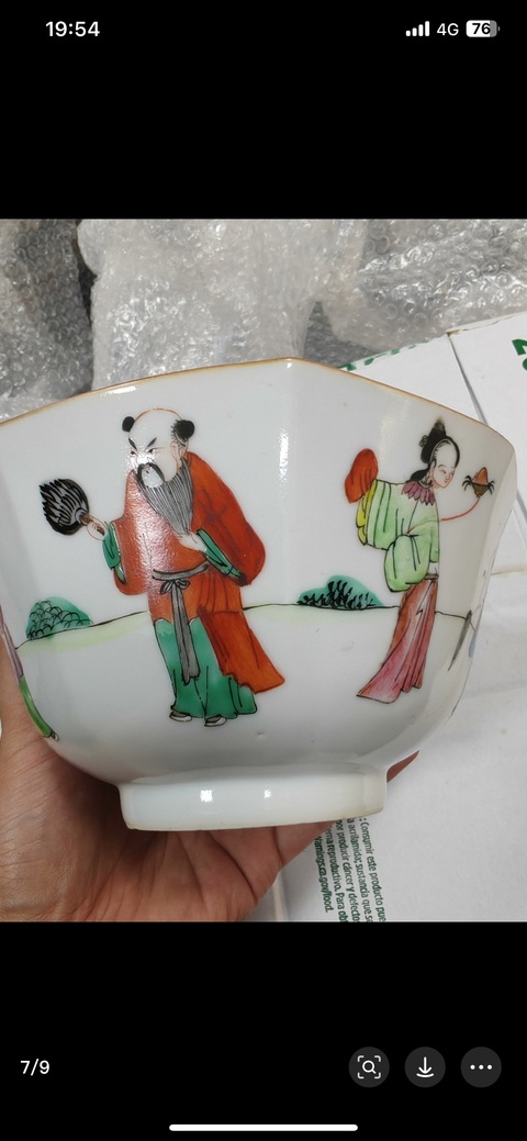 古玩陶瓷清道光 粉彩碗真品鑒賞圖