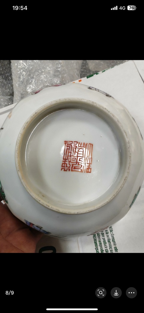 古玩陶瓷清道光 粉彩碗真品鑒賞圖