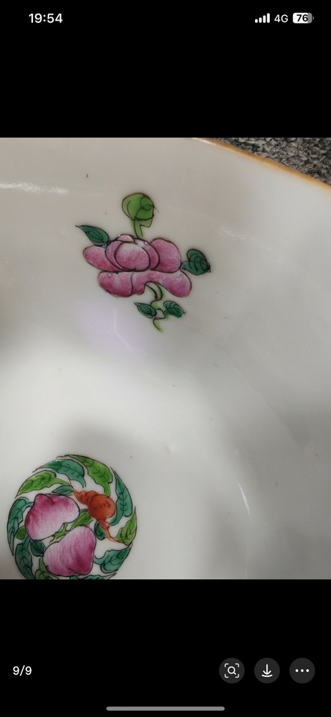 古玩陶瓷清道光 粉彩碗真品鑒賞圖