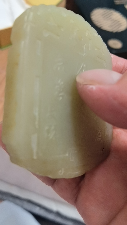 古玩玉器天然和田玉牌真品鑒賞圖