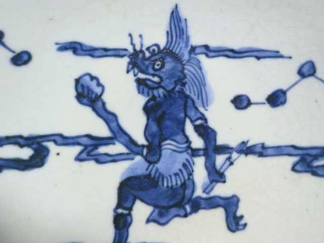 古玩陶瓷魁星點斗青花盤真品鑒賞圖