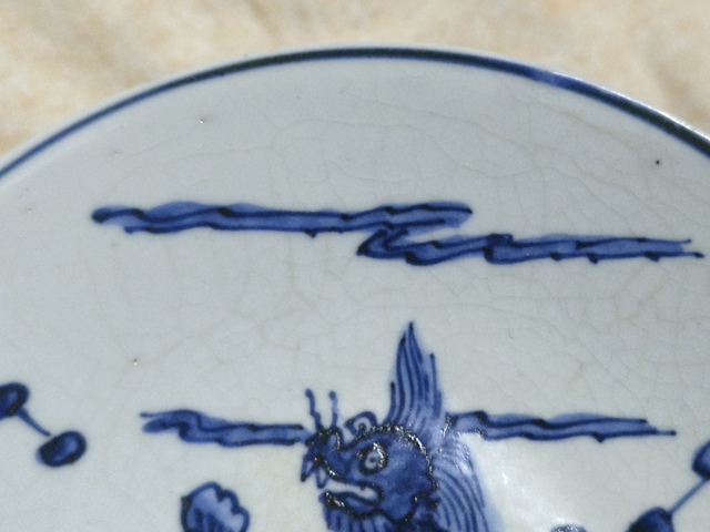古玩陶瓷魁星點斗青花盤真品鑒賞圖