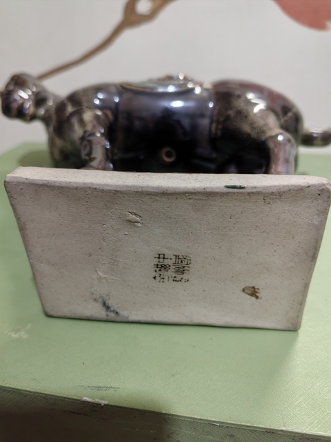 古玩陶瓷立馬俑真品鑒賞圖