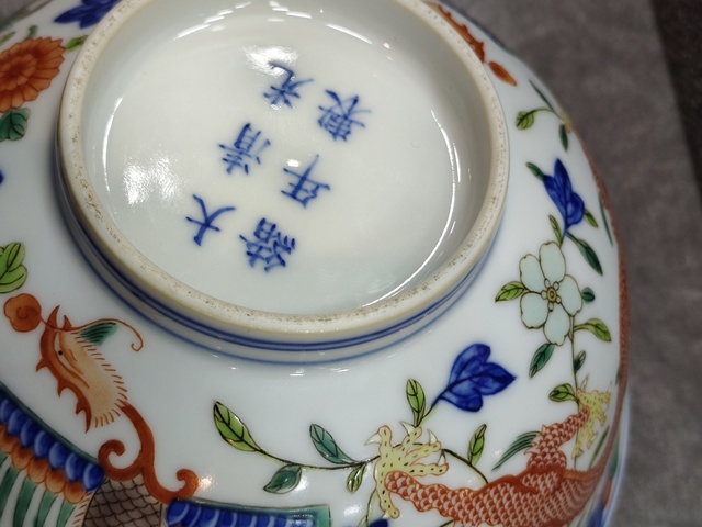 古玩陶瓷清光緒青花五彩龍鳳紋碗。真品鑒賞圖