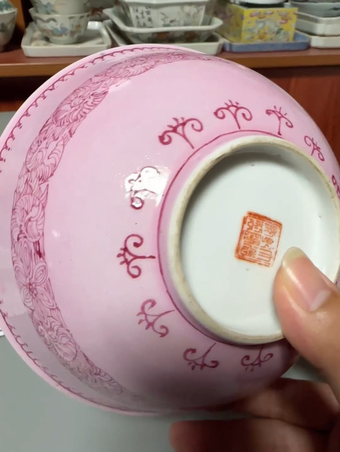 古玩陶瓷胭脂紅釉胭脂紅彩碗真品鑒賞圖