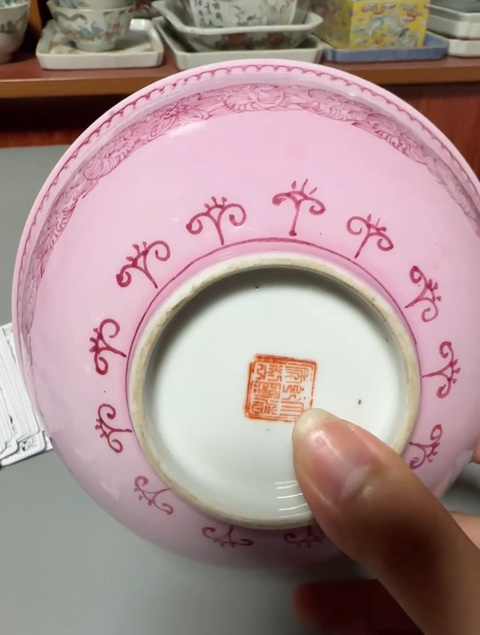 古玩陶瓷胭脂紅釉胭脂紅彩碗真品鑒賞圖