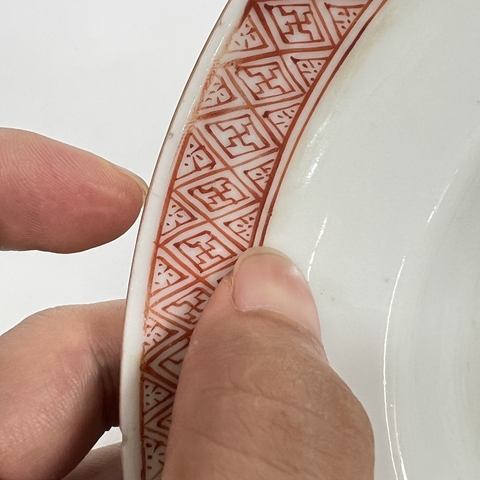 古玩陶瓷晚清粉彩碗真品鑒賞圖