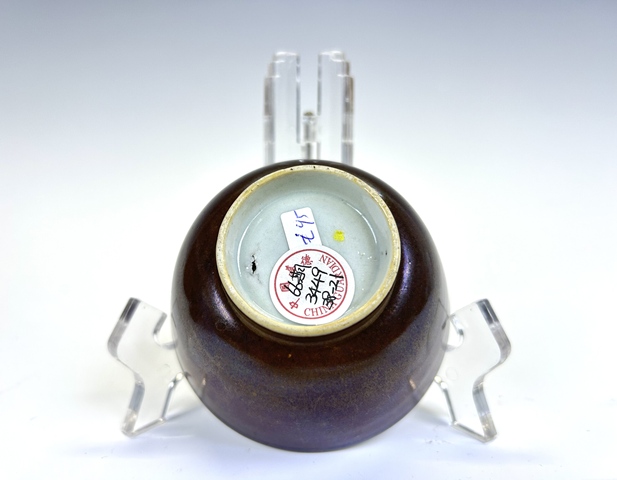 古玩陶瓷清康熙·外紫金釉內礬紅青花杯拍賣，當前價格495元