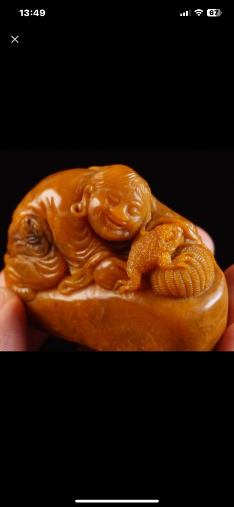 古玩雜項壽山掘性石真品鑒賞圖