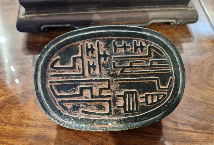 古玩玉器仿古龍紋印真品鑒賞圖