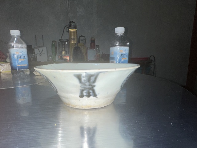 古玩陶瓷壽字紋青花碗真品鑒賞圖