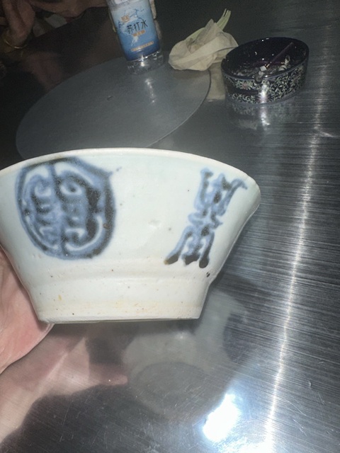 古玩陶瓷壽字紋青花碗真品鑒賞圖
