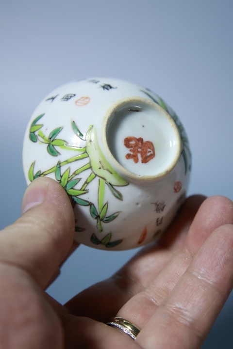 古玩陶瓷竹詩紋粉彩杯真品鑒賞圖