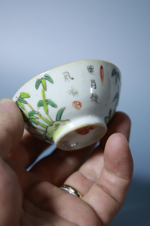 古玩陶瓷竹詩紋粉彩杯真品鑒賞圖
