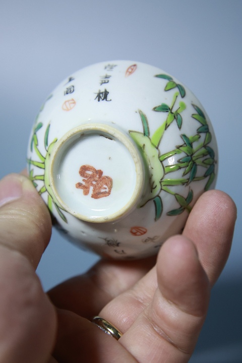 古玩陶瓷竹詩紋粉彩杯真品鑒賞圖