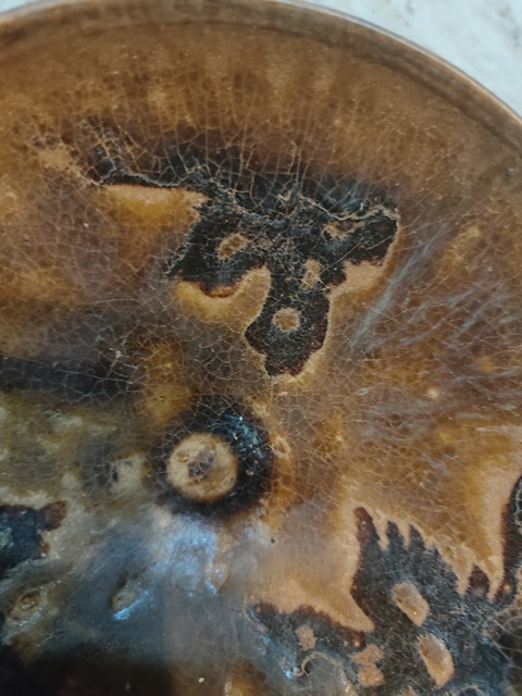 古玩陶瓷吉州窯三鳳紋茶盞真品鑒賞圖