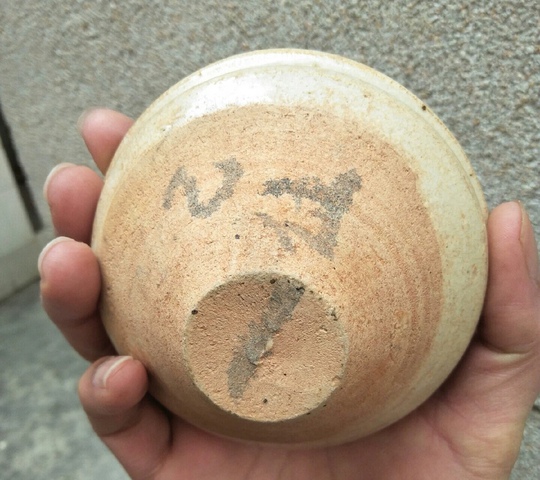 古玩陶瓷贛州窯白釉茶盞真品鑒賞圖