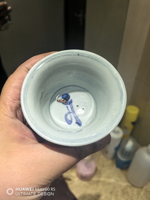 古玩陶瓷空白期到宣德青花高士騎馬圖高足杯拍賣，當前價格29800元