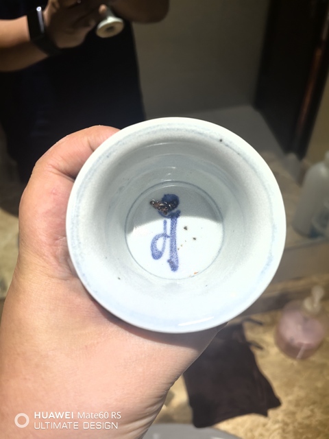 古玩陶瓷空白期到宣德青花高士騎馬圖高足杯拍賣，當前價格29800元