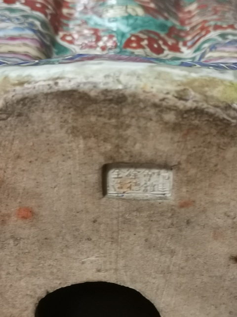 古玩陶瓷瓷塑真品鑒賞圖