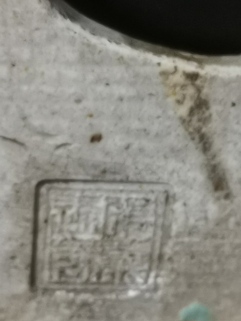 古玩陶瓷瓷塑真品鑒賞圖