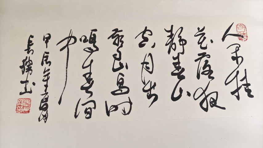 古玩字畫長勝款寫意山水拍賣,當(dāng)前價(jià)格0元