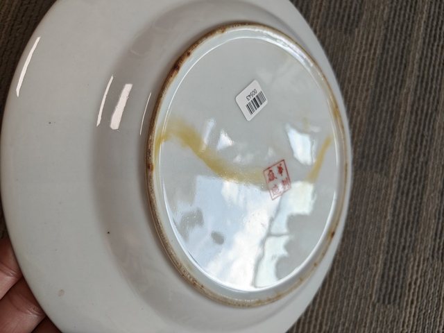 古玩陶瓷雙龍戲珠廣彩盤真品鑒賞圖