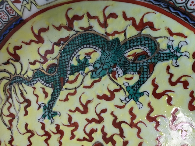 古玩陶瓷雙龍戲珠廣彩盤真品鑒賞圖