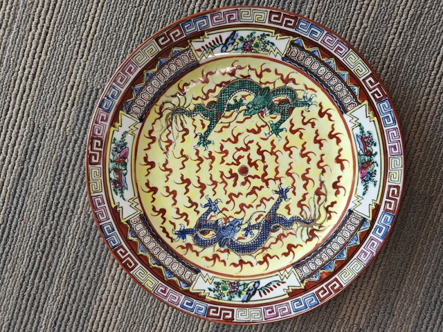 古玩陶瓷雙龍戲珠廣彩盤真品鑒賞圖