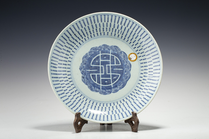 古玩陶瓷·青花壽字紋盤
真品鑒賞圖