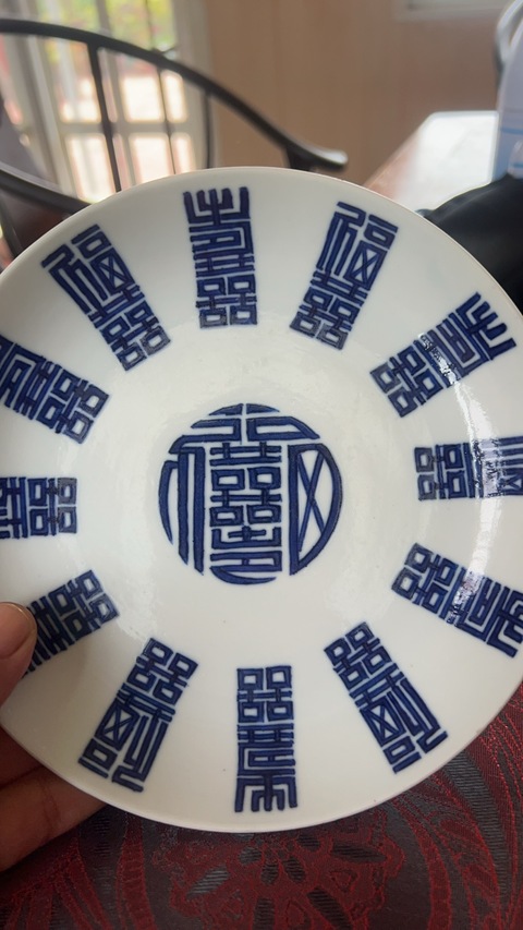 古玩陶瓷青花福祿壽禧盤，疑似復窯真品鑒賞圖