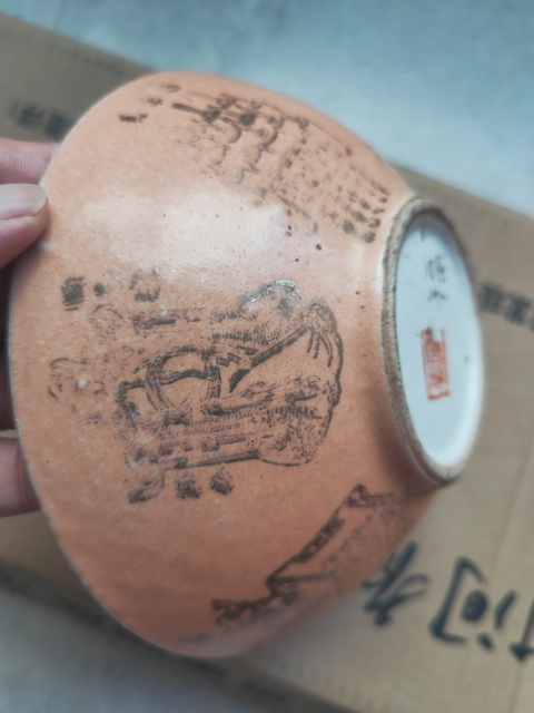 古玩陶瓷珊瑚釉描金大碗真品鑒賞圖