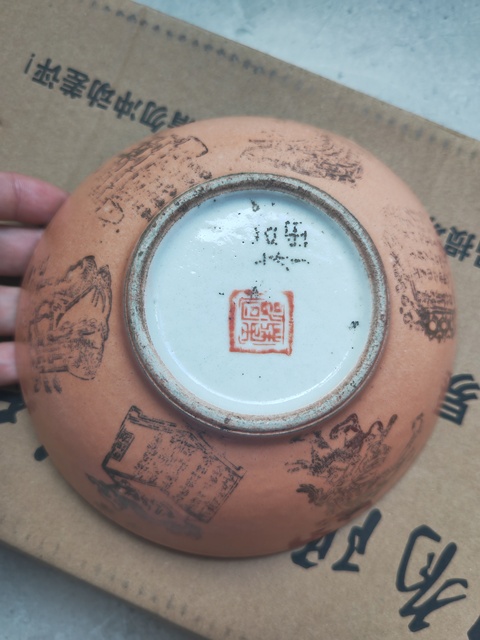 古玩陶瓷珊瑚釉描金大碗真品鑒賞圖