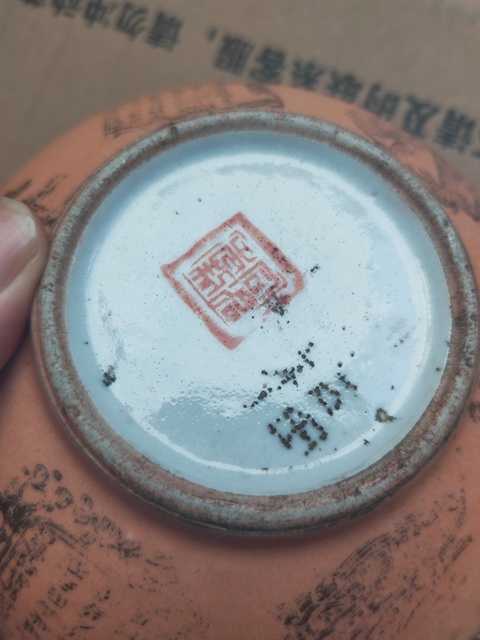 古玩陶瓷珊瑚釉描金大碗真品鑒賞圖