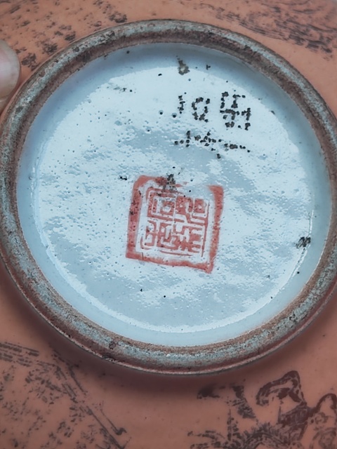 古玩陶瓷珊瑚釉描金大碗真品鑒賞圖