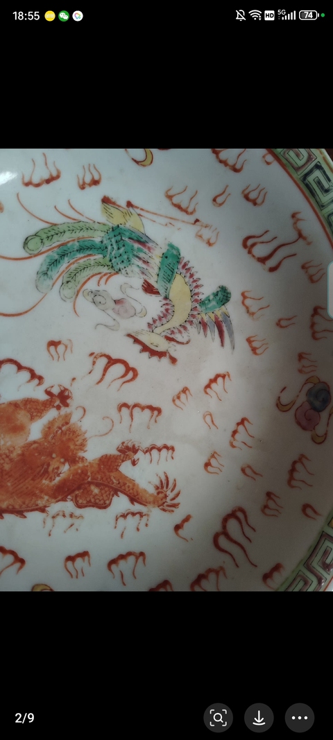 古玩陶瓷粉彩龍鳳紋碗真品鑒賞圖