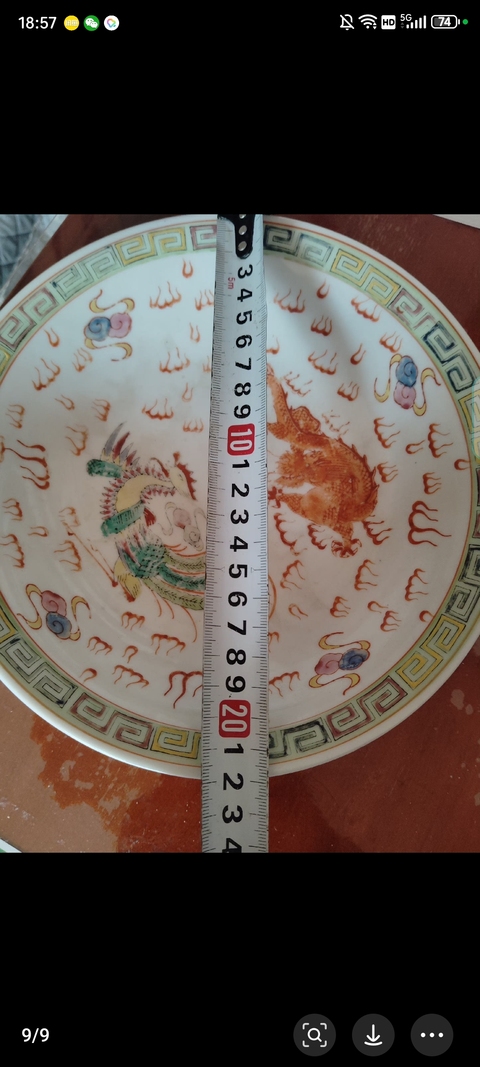 古玩陶瓷粉彩龍鳳紋碗真品鑒賞圖