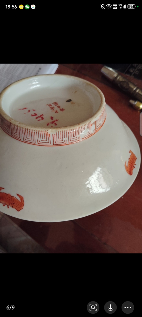 古玩陶瓷粉彩龍鳳紋碗真品鑒賞圖