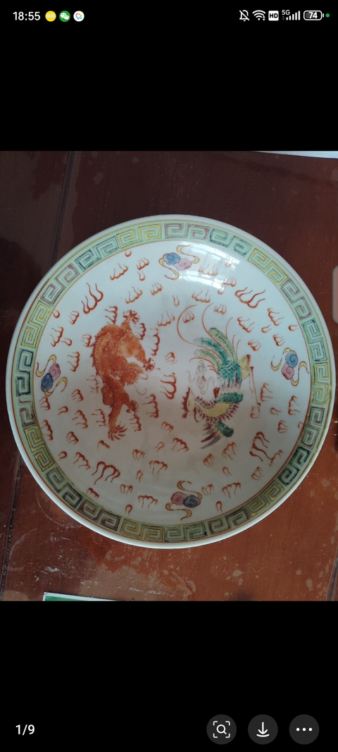 古玩陶瓷粉彩龍鳳紋碗真品鑒賞圖