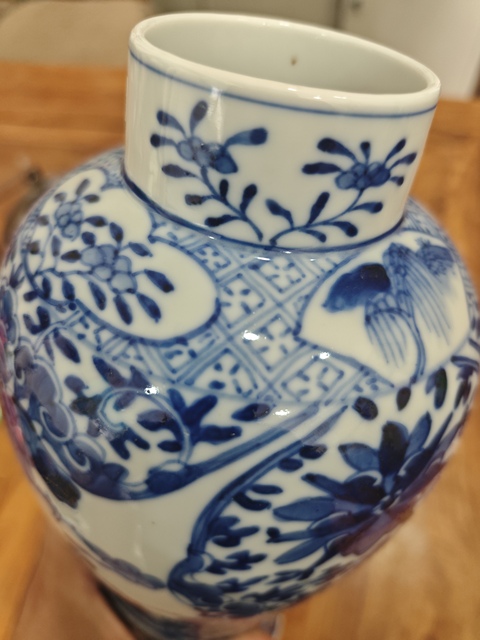 古玩陶瓷青花瓶真品鑒賞圖
