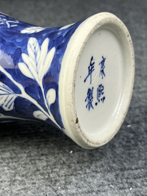 古玩陶瓷青花留白雙龍戲珠紋觀音瓶拍賣，當(dāng)前價(jià)格3588元